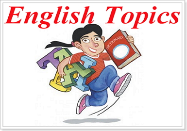 Как да научим тема на английски език