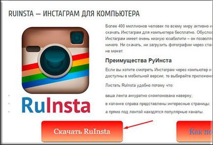Как да изтрия снимка в instagrame чрез компютър лесният