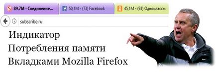 Как да премахнете допълнителни плъг-ин Mozilla Firefox