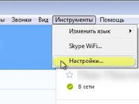 Как да премахнете нежелания контакт от Skype за постоянно или да го (контакт) се възстанови Как да премахнете нежелания контакт от Skype за постоянно или да го възстановите