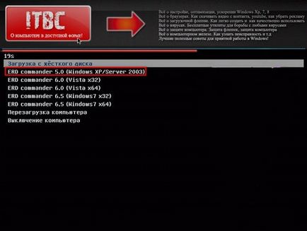 Как да премахнете администраторската парола в Windows XP (администратор) Как да премахнете администраторската парола в Windows XP