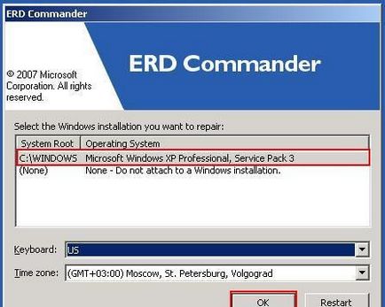 Как да премахнете администраторската парола в Windows XP (администратор) Как да премахнете администраторската парола в Windows XP