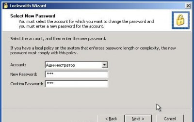 Как да премахнете администраторската парола в Windows XP (парола) Как да премахнете администраторската парола в Windows XP