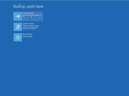 Как да премахнете Ubuntu, losst (как да премахнете Ubuntu) Как да премахнете Ubuntu, losst