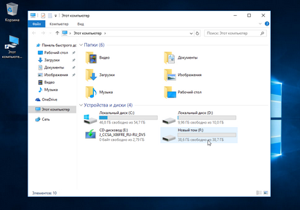 Как да премахнете Ubuntu, losst (премахване Ubuntu) Как да премахнете Ubuntu, losst