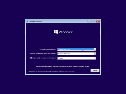 Как да премахнете Ubuntu, losst (възстановяване на зареждане на ОС на Windows) Как да премахнете Ubuntu, losst