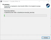 Как се инсталира CS 1 (работния плот пряк път) Как се инсталира CS 1