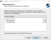 Как се инсталира CS 1 (работния плот пряк път) Как се инсталира CS 1