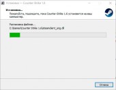 Как се инсталира CS 1 (работния плот пряк път) Как се инсталира CS 1