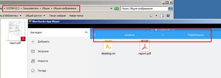 Как да настроите на кеш паметта на BlueStacks и къде да се хвърлят на кеша за игри (като набор кеш BlueStacks) Как да настроите кеш BlueStacks и къде да се хвърлят на кеша за игри