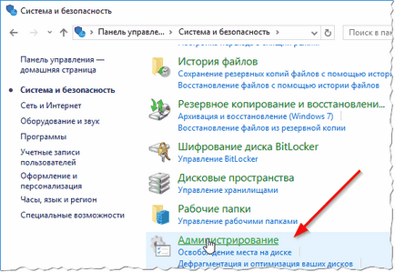 Как мога да разбера MBR или GPT маркировки върху диска, е по-добре (ROM) Как мога да разбера MBR или GPT маркировки на диска, това е по-добре