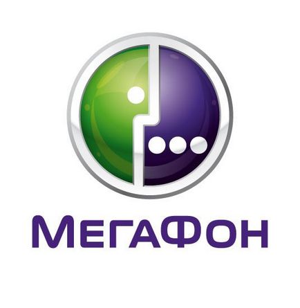 Откъде знаеш, че местоположението на абонатите Мегафон