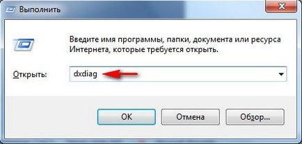 Как да се намери модел ноутбук 8 доказани методи