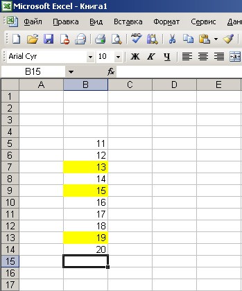 Както и в Excel за изчисляване на сумата на колоната