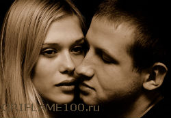 Как да се върне бившия Man 1 (бивш) Как да се върне бившия Man 1