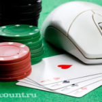 Как да изберем най филиал блог за покер