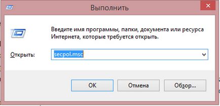 Как да разрешите или забраните UAC в Windows (Windows) Как да разрешите или забраните UAC в Windows