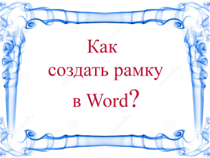 Как да поставите анимации в презентацията