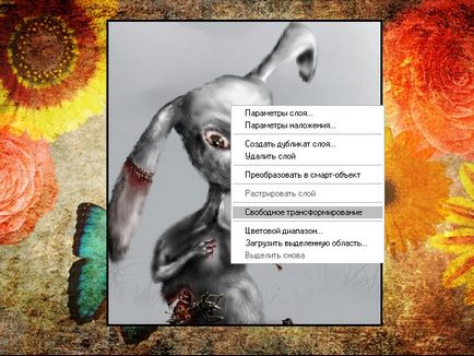 Как да поставите снимка в рамката (настаняване) Как да поставите снимка в рамката
