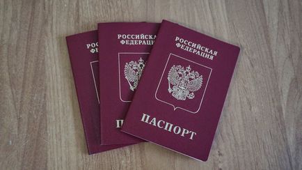 Как се поръчва паспорт чрез портала за обществени услуги