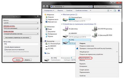 Що за запис прозорците на USB флаш памет или карта с памет за инсталиране - Вселената Microsoft Windows 7