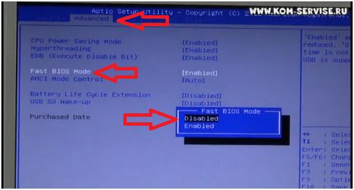 Как да въведете и конфигуриране на BIOS нетбук SAMSUNG N100, за да инсталирате Windows 7 или 8 от USB памет или диск