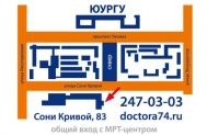 Клиника - Лекари - здравни заведения