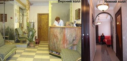 Клиника Новосибирск Начална страница