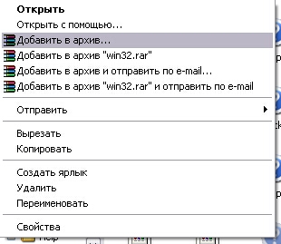Копиране, преместване и преименуване на файлове (изберете група от икони) Копирането, преместване и преименуване на файлове