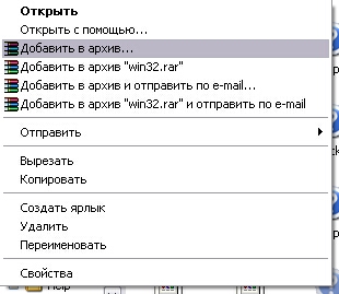 Копирането, преместване и преименуване на файлове