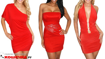 Червена рокля с какво да облека Съвети вариации комплекти