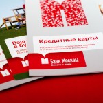 Кеш кредит с Rosselkhozbank - без препратки и поръчители, онлайн приложение, като се оттегля