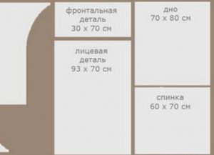 Стол с ръцете си (председател) Стол с ръцете си