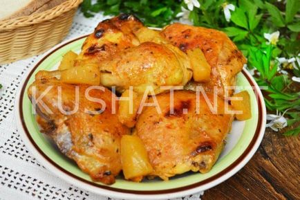 Пиле с ананас на фурна