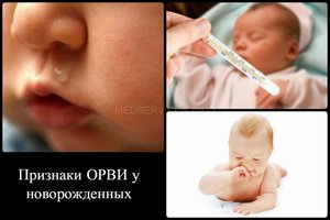 Лечение на остри респираторни вирусни инфекции в бебета и деца по метода Komarovka
