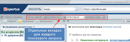 Личните си настройки (настройки) лични настройки