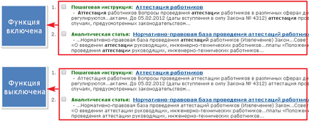 Личните си настройки (настройки) лични настройки