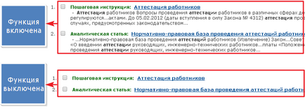 Личните си настройки (настройки) лични настройки