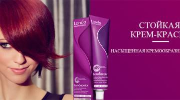 Londa Professional коса цветова палитра, снимки