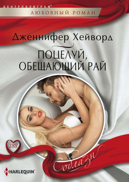 Романтика - свали безплатно книга