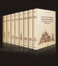 Магазин книга магазин - подарък книги в Москва