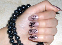 Маникюр на Фън Шуй йероглифи върху ноктите