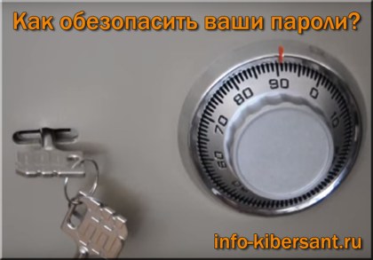 Password Manager LastPass него (LastPass) Password Manager го LastPass