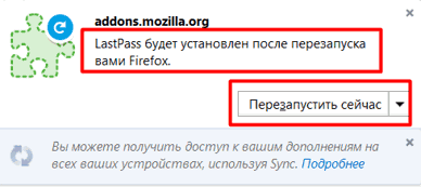 Password Manager него (управителя) LastPass Password Manager го LastPass