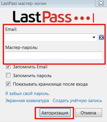 Password Manager LastPass него (LastPass) Password Manager го LastPass