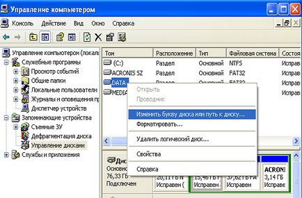 раздел за възстановяване на съветника дял Home Edition MiniTool (у дома) MiniTool магьосник дял раздел възстановяване Home Edition
