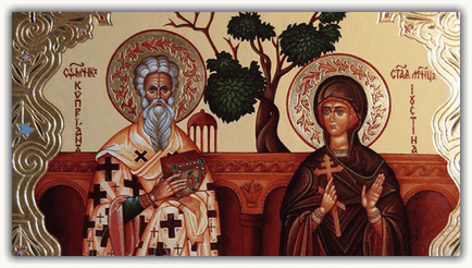 Молитва Киприан и Устинов от магьосничество, уроки и разваляне
