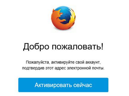 Персонализиране Firefox синхронизира пълни инструкции