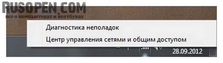 Създаване DSL-модем (Център за управление на мрежата) Създаване DSL-модем