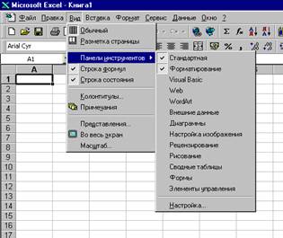Създаване Excel (Изберете панел) Създаване ексел